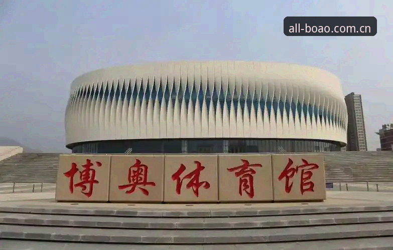 博奥体育官网操作教程：boao体育最新版下载与平台登录实战指南