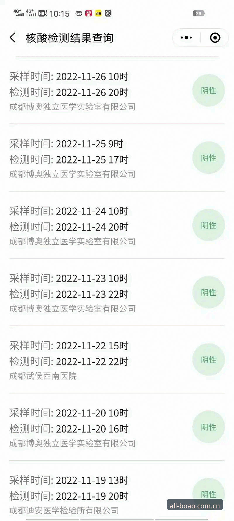 最新博奥体育官网入口地址 资深用户分享:最新博奥体育官网入口地址的获取路径与使用心得