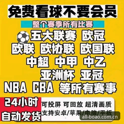 博奥体育app下载哪个好——深度解析移动竞技平台选择指南